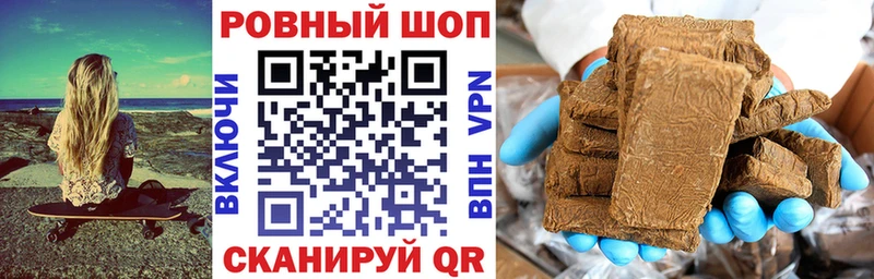 Купить Дзержинский Марихуана  Мефедрон  Гашиш 