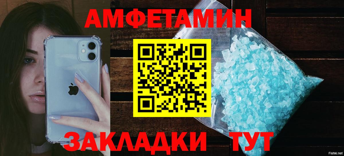 АМФЕТАМИН  Дзержинский  Amphetamine VHQ 