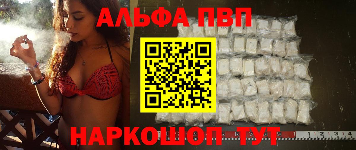 Псилоцибиновые грибы Дзержинский
