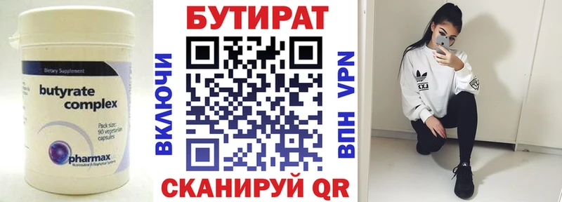 кракен онион  Дзержинский  сайты даркнета официальный сайт  продажа наркотиков  БУТИРАТ оксана 