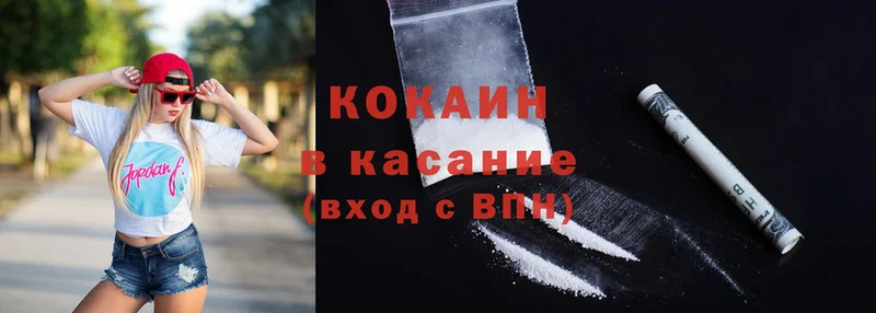 Cocaine 99%  Дзержинский 