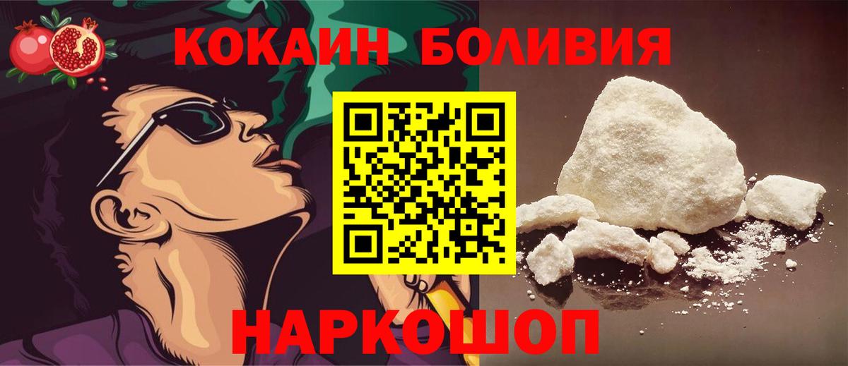 Кокаин VHQ Дзержинский