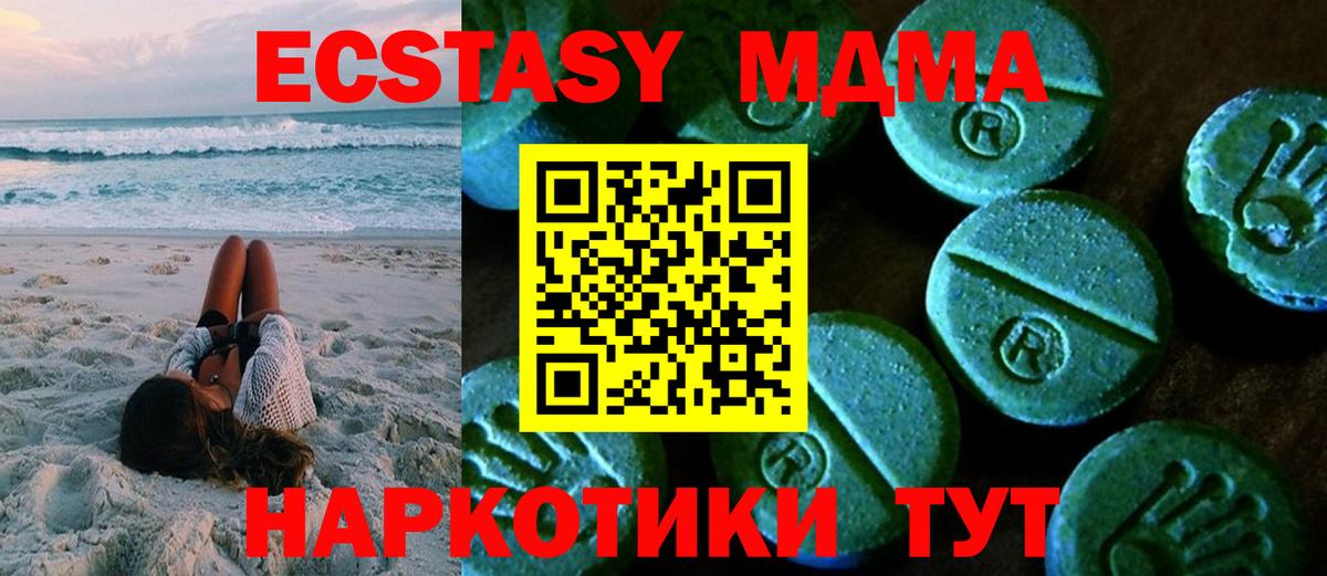 Метамфетамин  Меф МЯУ МЯУ   МЕФ кристаллы  Гашиш  Дзержинский  КОКАИН  Конопля 