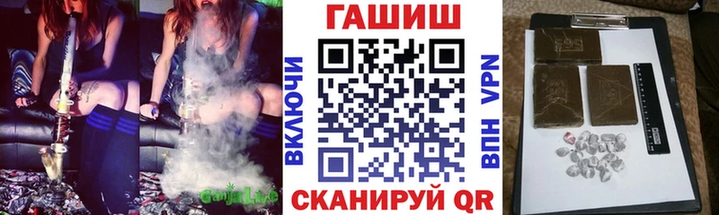 купить закладку Дзержинский мега как зайти ГАШ убойный