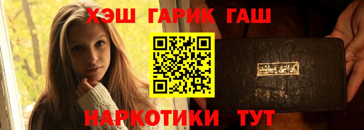 ГАШ ice o lator  ГАШИШ Изолятор  Дзержинский 