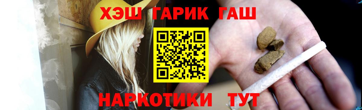 Плюхи  Molly  Cocaine  Меф  Гарик  Вход с VPN  Канабис  Дзержинский  MDMA 