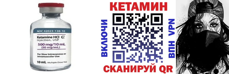 где купить наркоту Дзержинский Кетамин ketamine