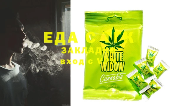 спайс Вязьма