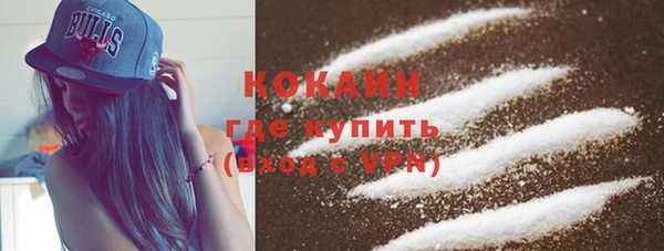 MDMA Premium VHQ Вязники
