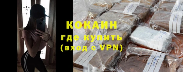 кокаин премиум Новый Уренгой