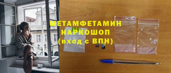 спайс Вязьма