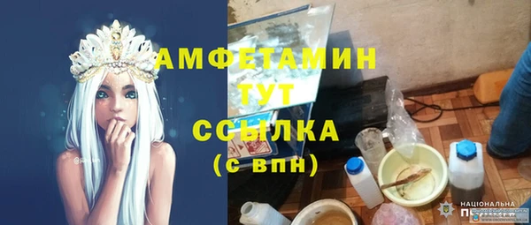 спайс Вязьма