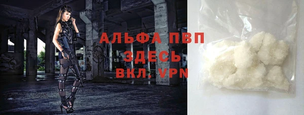 наркотики Вяземский