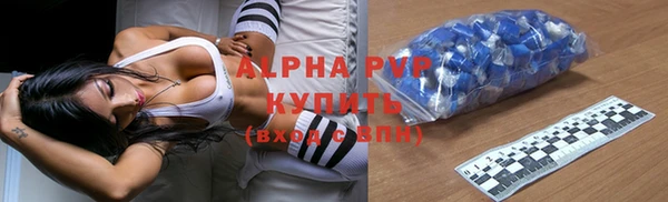 спайс Вязьма