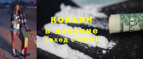 COCAINE Орехово-Зуево