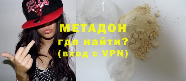 кокаин премиум Новый Уренгой