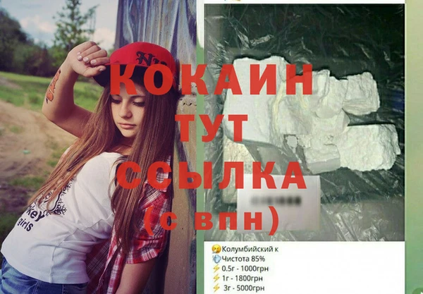 MDMA Premium VHQ Вязники