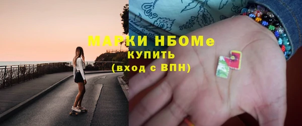 спайс Вязьма