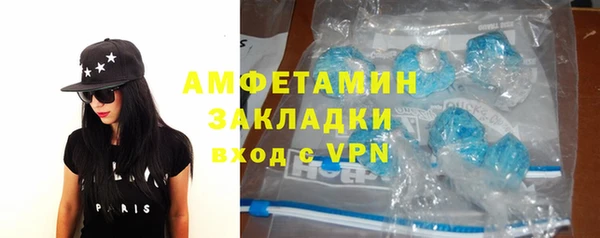 наркотики Вяземский