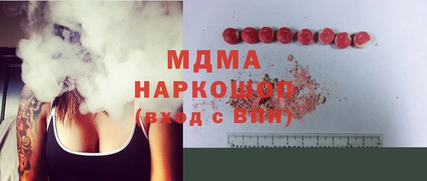 наркотики Вяземский