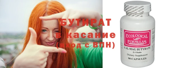 спайс Вязьма
