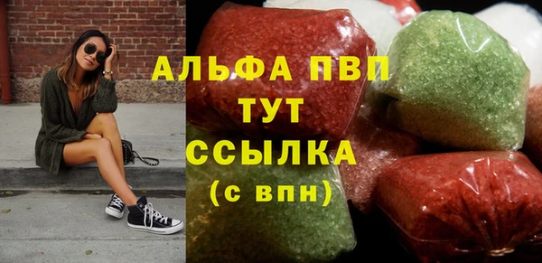 MDMA Premium VHQ Вязники