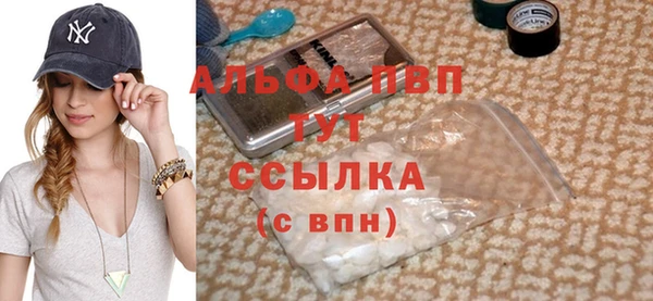 MDMA Premium VHQ Вязники