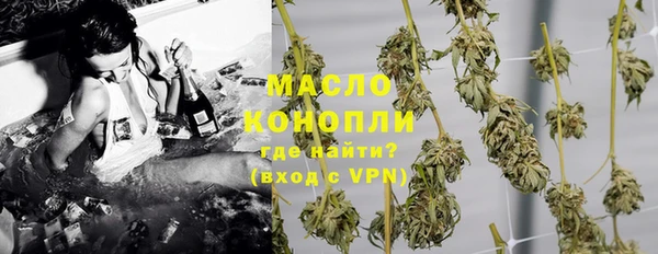 наркотики Вяземский