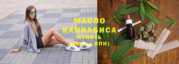 наркотики Вяземский