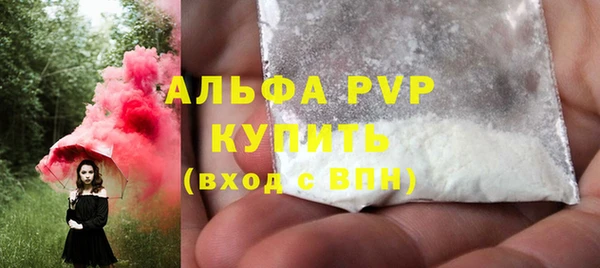 спайс Вязьма