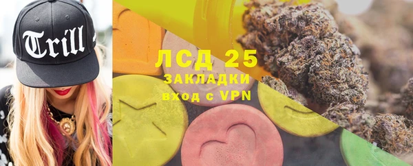 спайс Вязьма