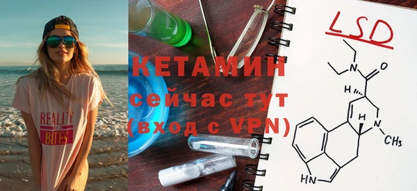 спайс Вязьма