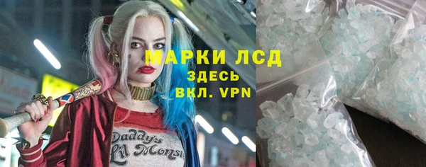 спайс Вязьма