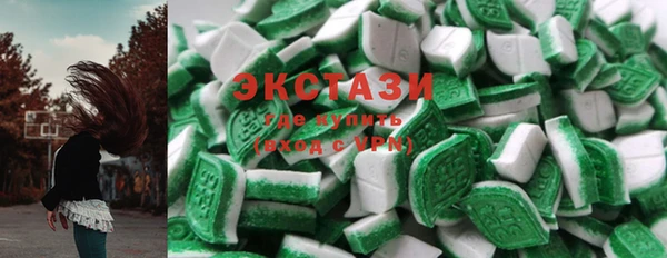 спайс Вязьма