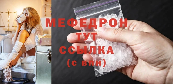 наркотики Вяземский