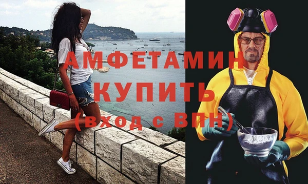 спайс Вязьма