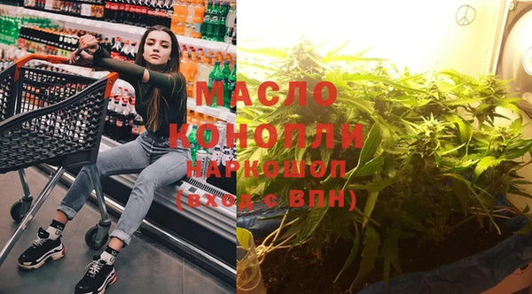 наркотики Вяземский