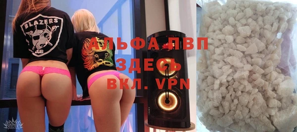 спайс Вязьма