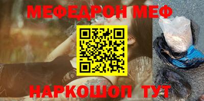 кокаин премиум Балаково