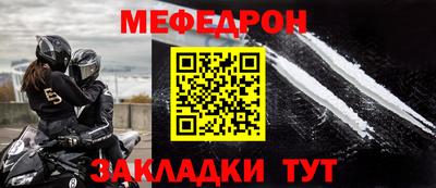 винт Балашиха