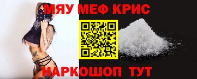 кокаин премиум Балаково
