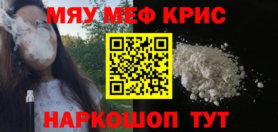 трава Балашиха