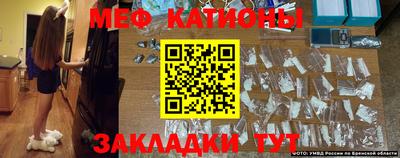 трава Балашиха