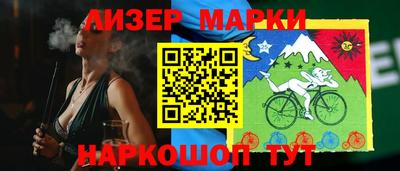 марки nbome Балахна