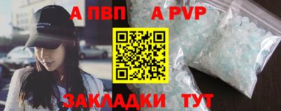 винт Балашиха