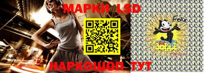 трава Балашиха