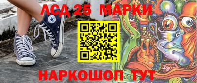 трава Балашиха