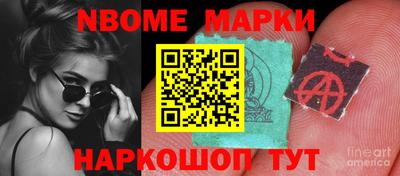 меф Азнакаево