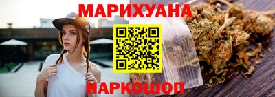 трава Балашиха
