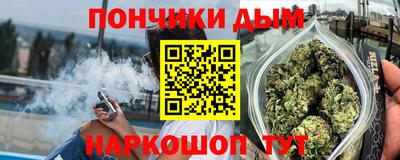 кокаин премиум Балаково